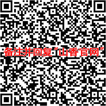 公职客服微信3.18.jpg