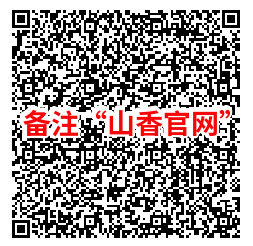 公务员考试.png 公务员考试.png
