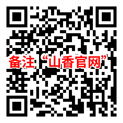 事業單位招聘.png 事業單位招聘.png