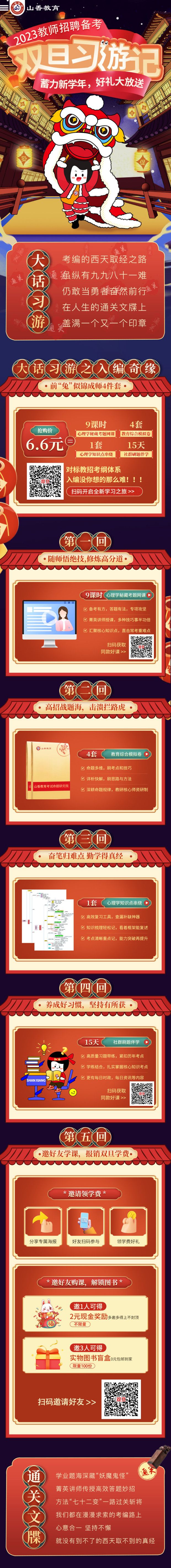 官网（已贴图）.jpg