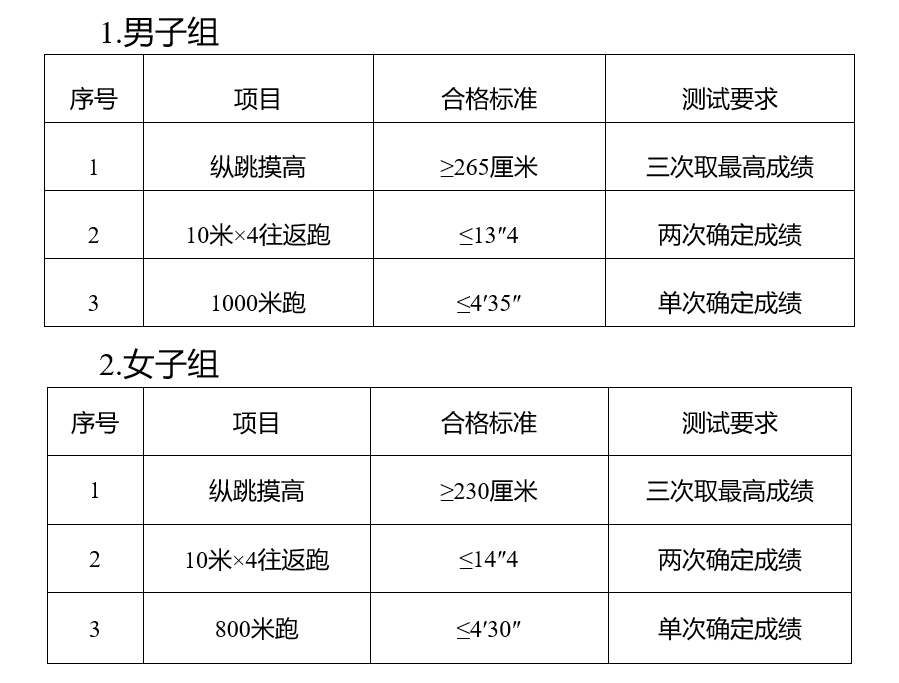 體側.png