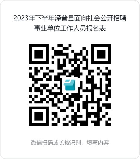 报名入口.jpg