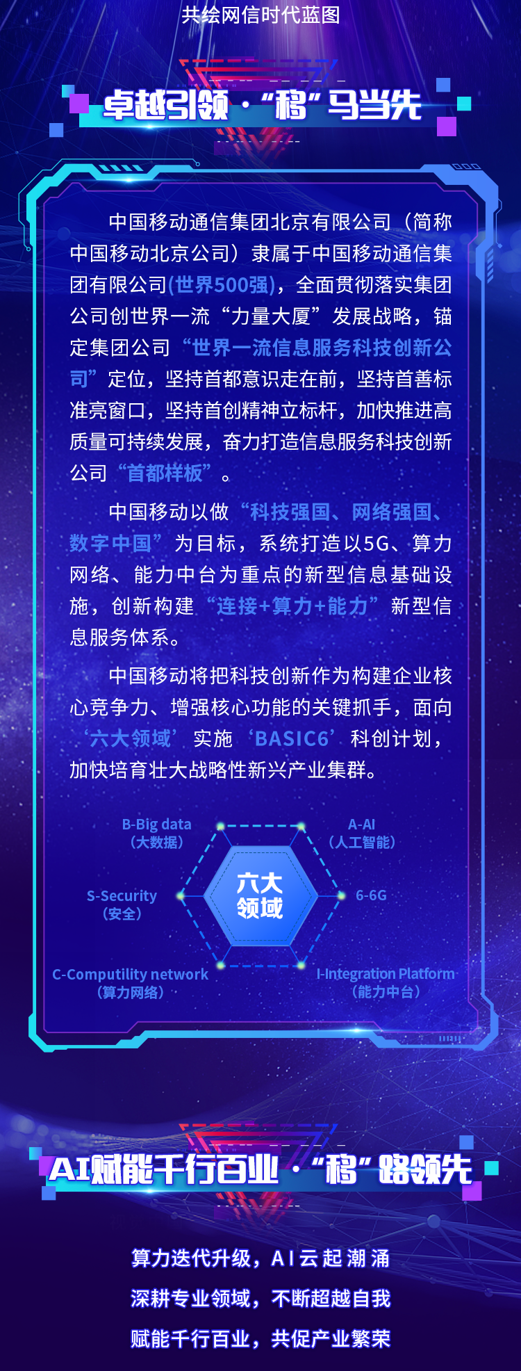 19e8ba61e-b09d-43dc-a356-be5ab77c7dfb.png