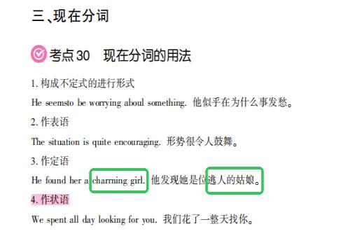图书勘误详情