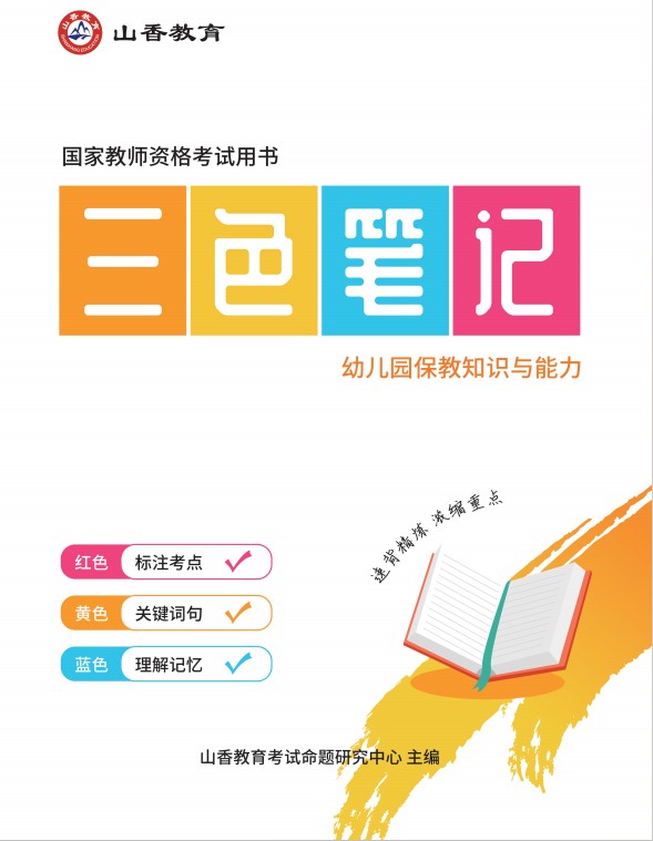 图书勘误详情