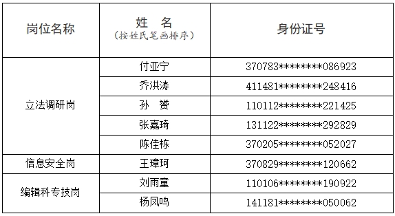 北京.png