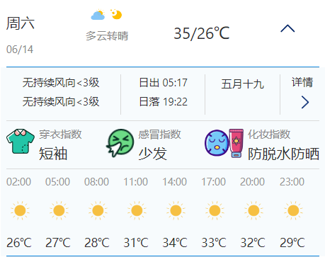 22黄石.png