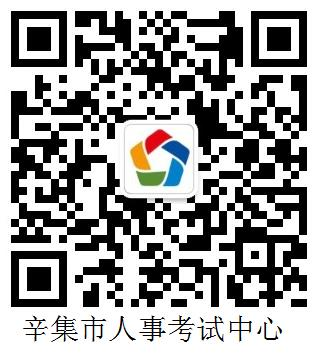 辛集市.png