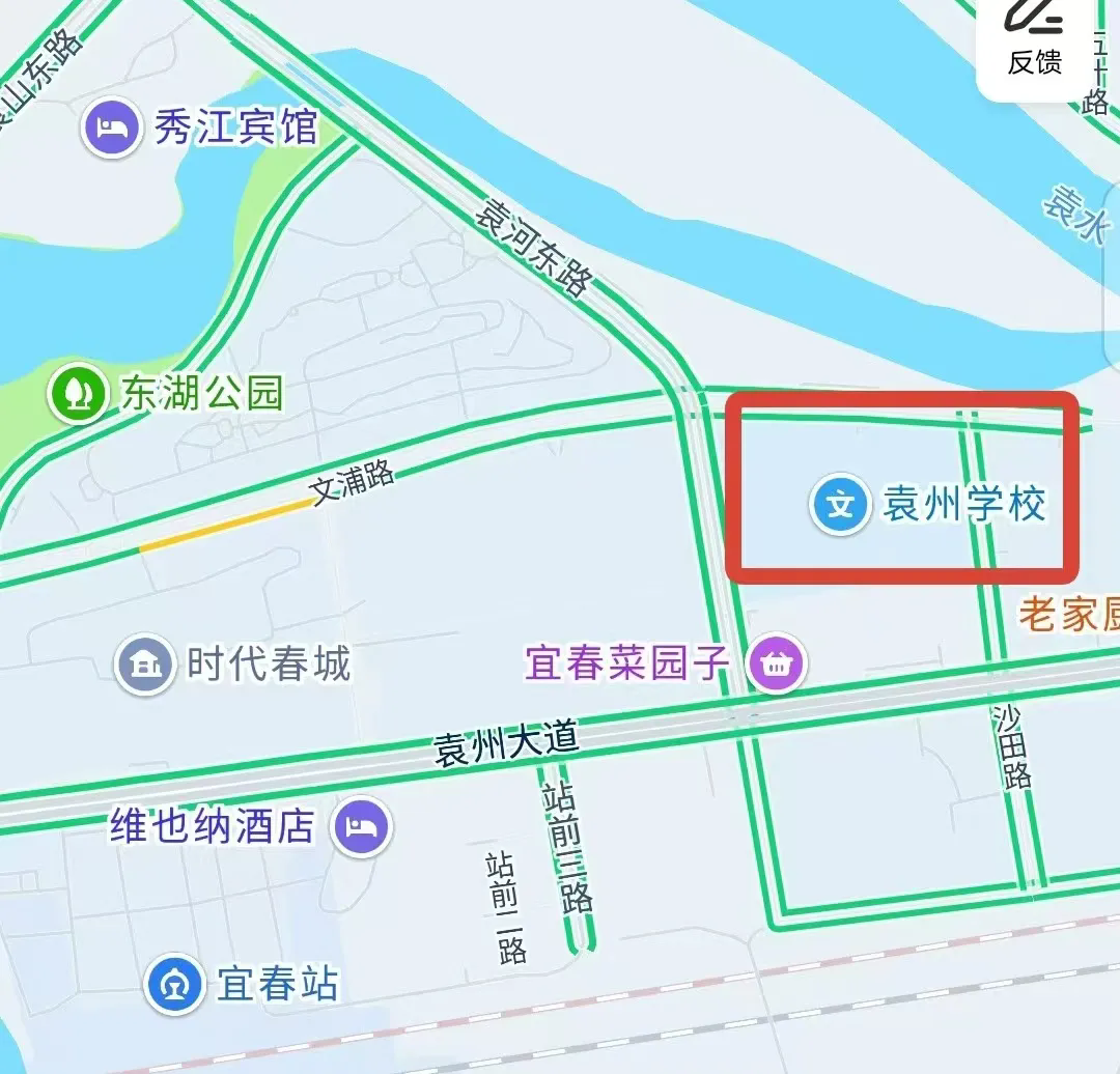 宜春市.webp.png