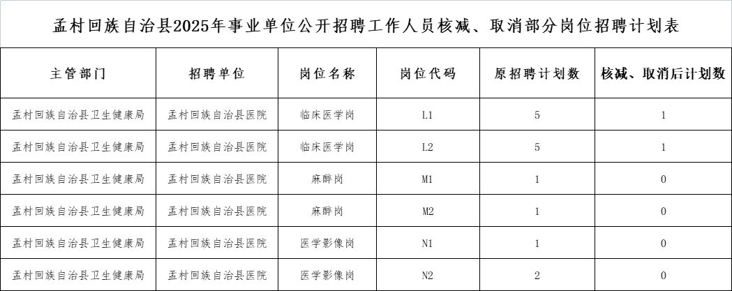 沧州市.jpg