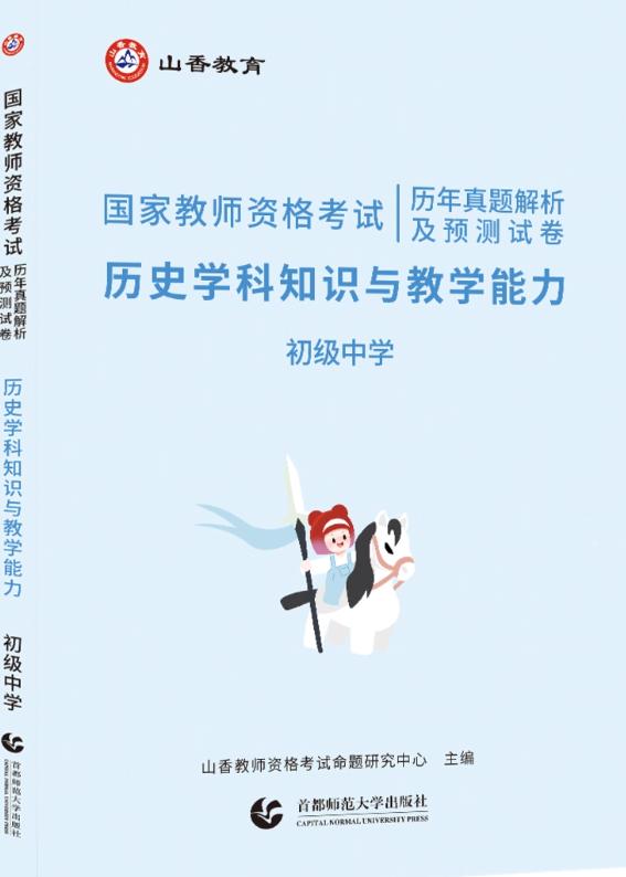 图书勘误详情