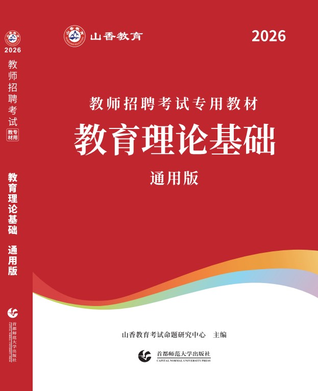 图书勘误详情