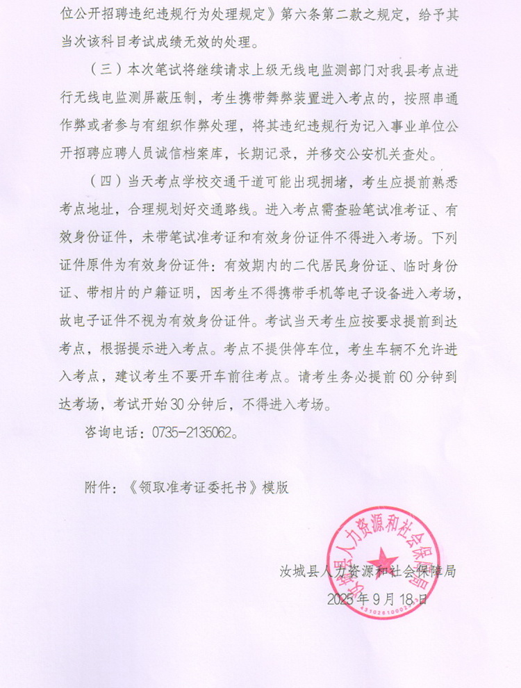 南阳.jpg