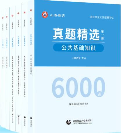 图书勘误详情