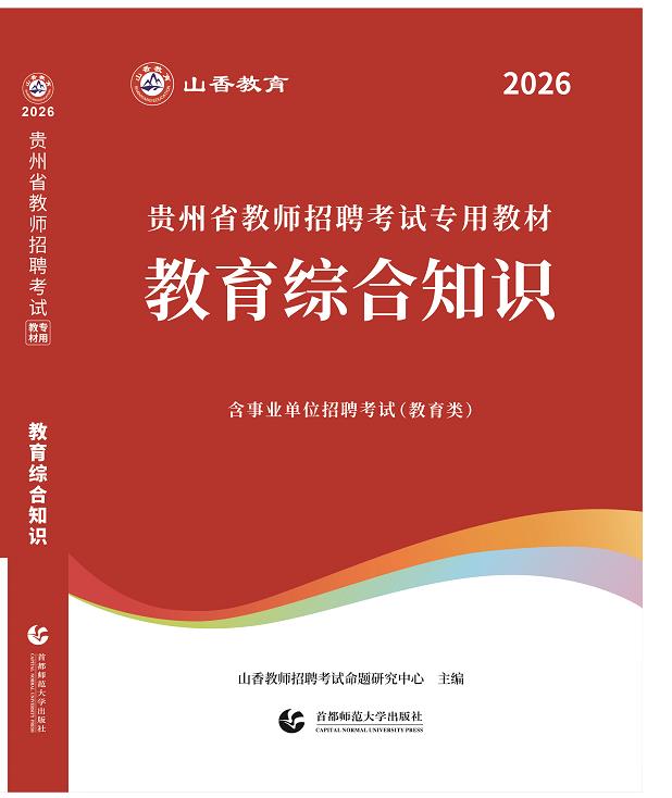 图书勘误详情