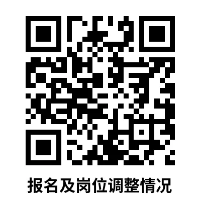 岗位.webp.png
