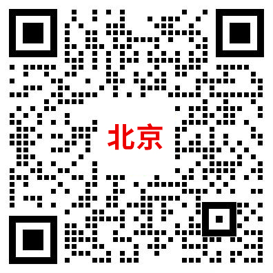北京招教二维码1111.jpg
