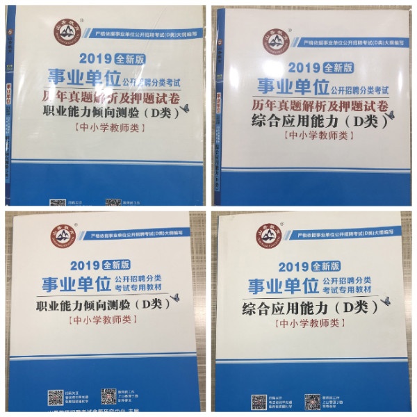 4本纸质书籍10套.jpg