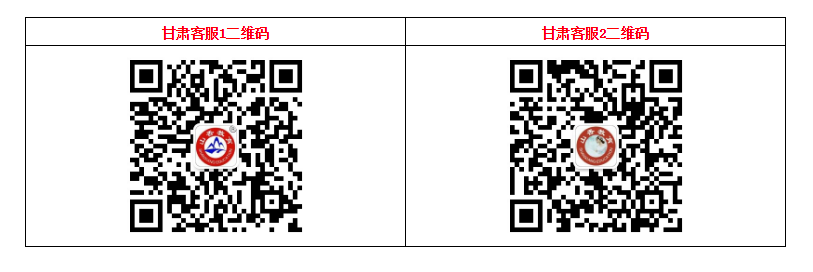 甘肃招教二维码.png 甘肃招教二维码.png