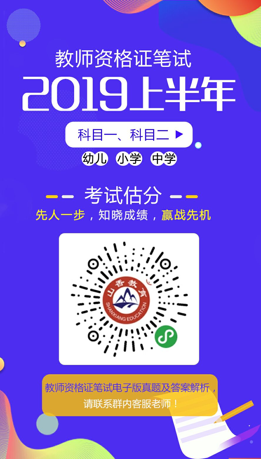 QQ图片20190308155227.jpg